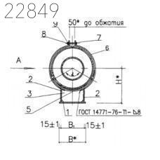 Опора подвижная ОПМ-07 HTC 65-06 выпуск 2 70 мм