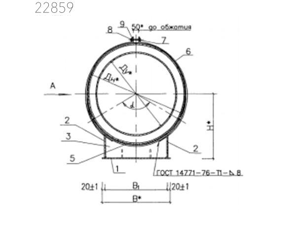 Опора подвижная ОПМ-6 HTC 65-06 выпуск 2 600 мм