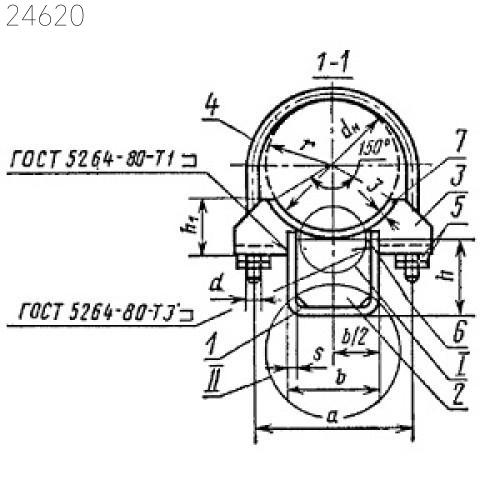 ГОСТ 14911-82 (ОСТ 36-94-83) Опоры трубопроводов подвижные