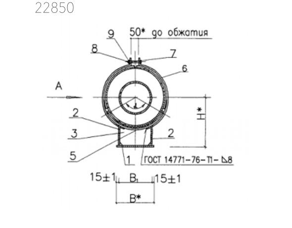 Опора подвижная ОПМ-08 HTC 65-06 выпуск 2 80 мм