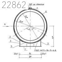 Опора подвижная ОПМ-9 HTC 65-06 выпуск 2 900 мм