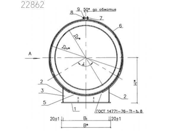 Опора подвижная ОПМ-9 HTC 65-06 выпуск 2 900 мм