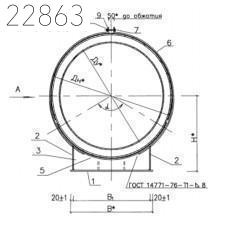 Опора подвижная ОПМ-10 HTC 65-06 выпуск 2 1000 мм