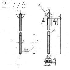 Проушина с тягой МН 3962-62 М12х800 мм