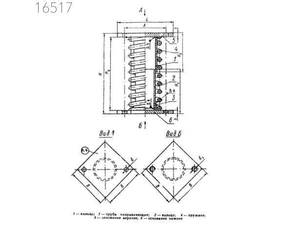 Блок пружинный для опор трубопроводов 196х386 мм ОСТ 108.275.69-80