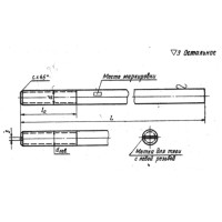 Тяги резьбовые МН 3957-62 М10х300 мм