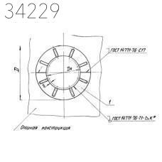 Опора неподвижная щитовая 920х1220 мм ТС-666.00.00-17