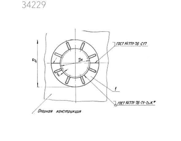 Опора неподвижная щитовая 920х1220 мм ТС-666.00.00-17