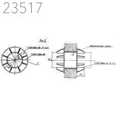 Опора неподвижная щитовая Т8.13 630 мм