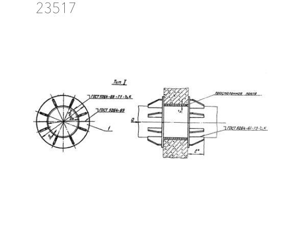 Опора неподвижная щитовая Т8.13 630 мм