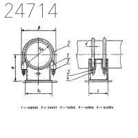 Опора скользящая двуххомутовая трубопроводов ТЭС и АЭС 720 мм ОСТ 108.275.30-80 112,7 кг