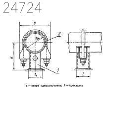 Опора скользящая однохомутовая 159 мм ОСТ 108.275.31-80