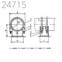 Опора скользящая двуххомутовая трубопроводов ТЭС и АЭС 325 мм ОСТ 108.275.30-80