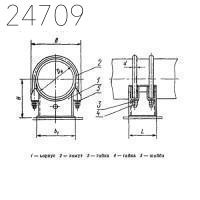Опора скользящая двуххомутовая трубопроводов ТЭС и АЭС 377 мм ОСТ 108.275.30-80
