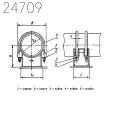 Опора скользящая двуххомутовая трубопроводов ТЭС и АЭС 377 мм ОСТ 108.275.30-80