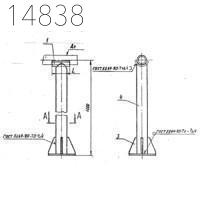 Опорная стойка А14Б 440.000-02 СБ 80 мм