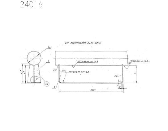 Опора скользящая Т.14.03 45 мм