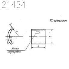 Упоры подвесок стальных трубопроводов МН 3951-62 1020 мм