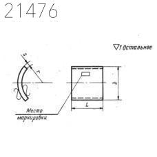 Упоры подвесок стальных трубопроводов МН 3951-62 1220 мм