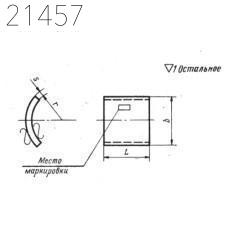 Упоры подвесок стальных трубопроводов МН 3951-62 168 мм