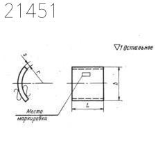 Упоры подвесок стальных трубопроводов МН 3951-62 114 мм