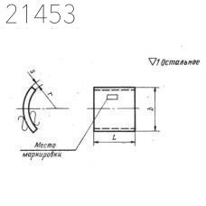 Упоры подвесок стальных трубопроводов МН 3951-62 133 мм